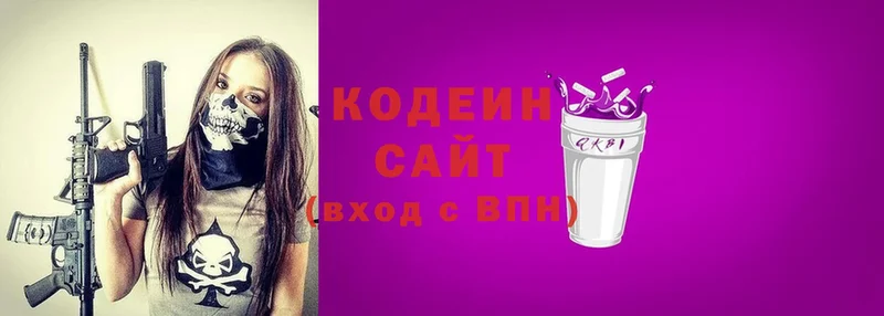 где купить наркоту  Курчатов  MEGA   Codein Purple Drank 