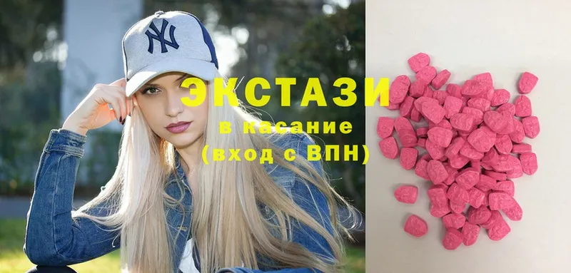 ОМГ ОМГ как зайти  Курчатов  Ecstasy mix 