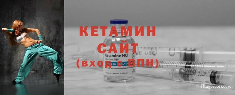 закладки  Курчатов  Кетамин ketamine 